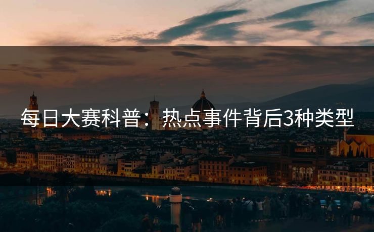 精心制造高良品质